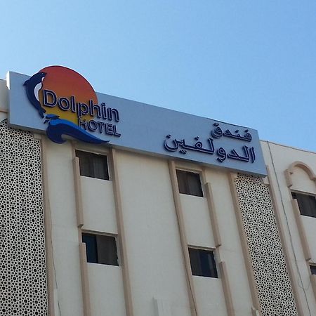 Dolphin Hotel Muscat Exterior foto